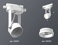 Комплект трекового светильника Ambrella light Track System XT (C6601, N6245) XT6601084 1