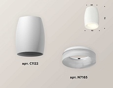 Комплект потолочного светильника Ambrella light Techno Spot XC (C1122, N7165) XS1122021 2
