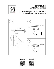 Трековый светодиодный светильник Lightstar Fuoco Led 218227 1